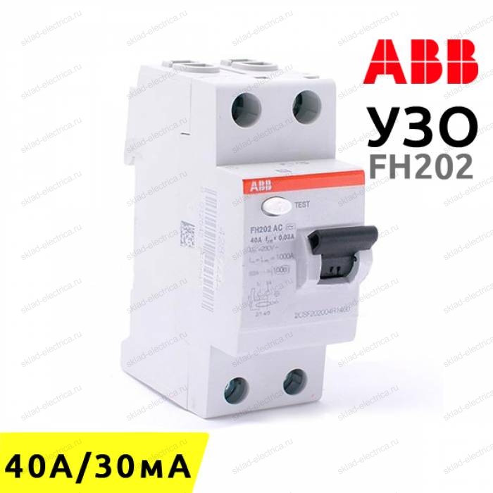 УЗО ABB FH202 AC-40/0,03 2-х полюсное тип AC 40A 30mA 2 модуля