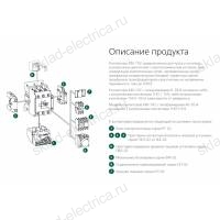 Контактор 38А 24В АС3 АС4 1НО КМ-102