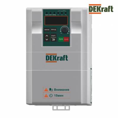 Преобразователь частоты DEKV060- 2.2кВт 3 фазы 380В с торм. модулем DEKraft