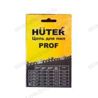 Цепь С8 Prof/52 Huter