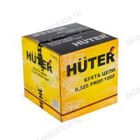 Бухта цепи 0,325 Prof/100F Huter