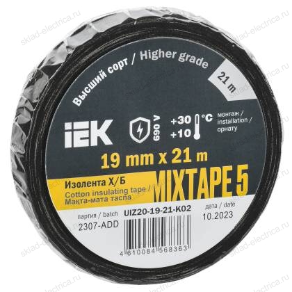 MIXTAPE 5 Изолента Х/Б 19мм 21м IEK