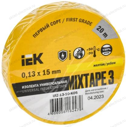 MIXTAPE 3 Изолента 0,13х15мм желтая 20м IEK