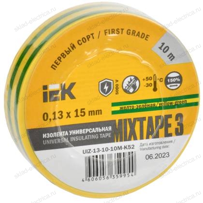 MIXTAPE 3 Изолента 0,13х15мм желто-зеленая 10м IEK