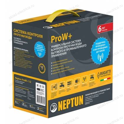 Система защиты от протечек Neptun ProW+ 1/2