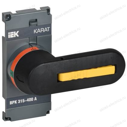 KARAT Рукоятка прямого управления для ВРК 315-400А IEK