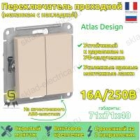 Выключатель двухклавишный проходной ATN000265 Schneider Electric Atlas Design бежевый