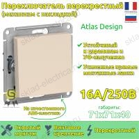 Выключатель одноклавишный перекрестный (3 напр.) ATN000271 Schneider Electric Atlas Design бежевый