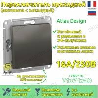 Выключатель одноклавишный проходной ATN000961 Schneider Electric Atlas Design сталь