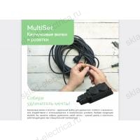 MultiSet Вилка 2К+З угловая каучуковая 16А/250В IP44 Чёрная