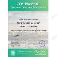 Выключатель двухклавишный в сборе Systeme Electric (Schneider Electric) AtlasDesign 10АХ, мокко ATN000652