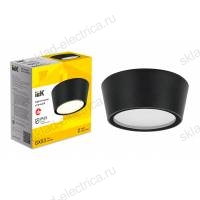 LIGHTING Светильник уличный 5104 потолочный под лампу GX53 IP65 черный IEK