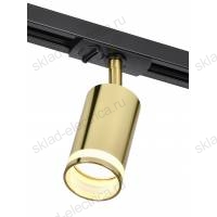 LIGHTING Светильник 4116 декоративный трековый поворотный под лампу GU10 золото IEK