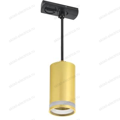 LIGHTING Светильник 4117 декоративный трековый подвесной под лампу GU10 золото IEK