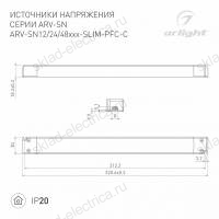 Блок питания ARV-SN12060-SLIM-PFC-C (12V, 5A, 60W) (Arlight, IP20 Пластик, 3 года)