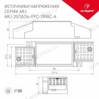 Блок питания ARJ-20-PFC-TRIAC-A (20W, 500-700mA) (Arlight, IP20 Пластик, 5 лет)