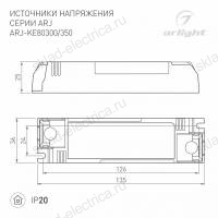 Блок питания ARJ-KE80300 (24W, 300mA, PFC) (Arlight, IP20 Пластик, 5 лет)