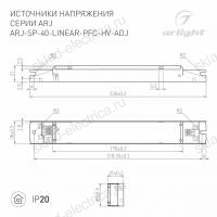 Блок питания ARJ-SP-40-LINEAR-PFC-HV-ADJ (40W, 50-160V, 0.25-0.4A) (Arlight, IP20 Металл, 5 лет)