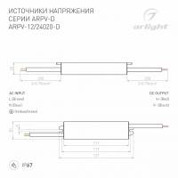 Блок питания ARPV-12020-D (12V, 1.7A, 20W) (Arlight, IP67 Металл, 3 года)