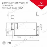 Блок питания ARJ-KE52350A (18W, 350mA, PFC) (Arlight, IP20 Пластик, 5 лет)