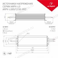 Блок питания ARPV-LG05150-PFC (5V, 30.0A, 150W) (Arlight, IP67 Металл, 5 лет)