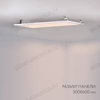 Панель IM-300x1200A-40W Day White (Arlight, IP40 Металл, 3 года)