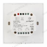 Панель SMART-P15-DIM-IN White (230V, 1A, TRIAC, Rotary, 2.4G) (Arlight, IP20 Пластик, 5 лет)