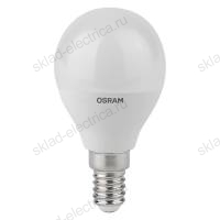 Лампа антибактериальная / Antibacterial светодиодная OSRAM 7,5Вт 806Лм 6500К E14 арт. 4058075561694