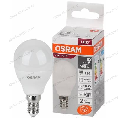Лампа светодиодная OSRAM LED-Value 7 Вт E14 4000К 560Лм 220 В Шарообразная