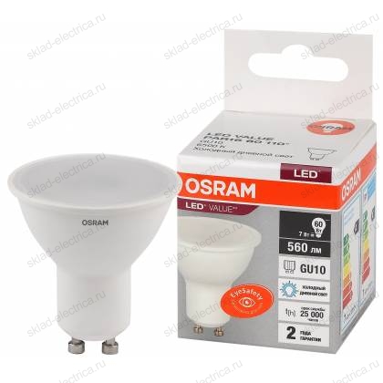 Лампа светодиодная OSRAM LED-Value 7 Вт GU10 6500К 560Лм 220 В
