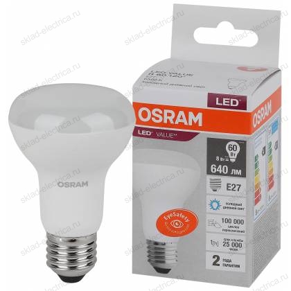 Лампа светодиодная OSRAM LED-Value 8 Вт E27 6500К 640Лм 220 В