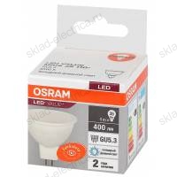 Лампа светодиодная OSRAM LED-Value 5 Вт GU5.3 6500К 400Лм 220 В