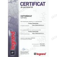 Legrand Элиум Черный Вилка 2Р+Е, 16А, IP44, кабель мах 3х2.5, резина 50196